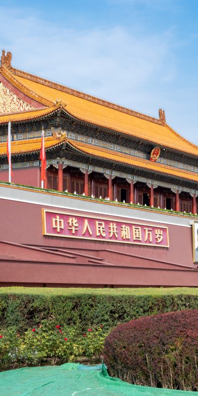 Tiananmen Square is a large city square in the center of Beijing, China, with great cultural significance. It has been the site of numerous significant events in Chinese history, including the May Fourth Movement in 1919 and the founding of the People's Republic of China by Mao Zedong in 1949. 

The square is named after the Tiananmen Gate, located to its north, which leads to the Forbidden City. It is one of the largest public squares in the world and continues to be an important place for events and gatherings in China.